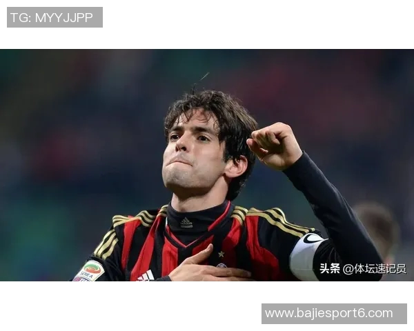 热格罗瓦回忆12岁时在AC米兰训练营与卡卡帕托等球星的难忘时光