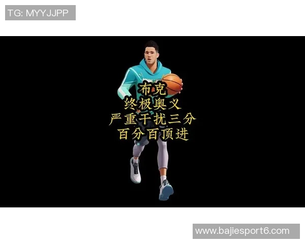 奥特布克确认轻微拉伤身体状况良好令全队松了一口气